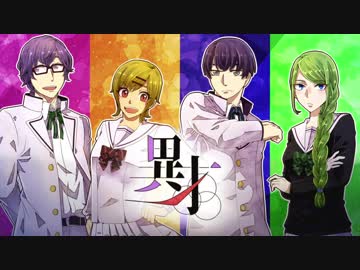 超能力で挑むクトゥルフ神話TRPG 『異才』 part00