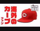 毎日投稿【TWDS2】#8 ポンコツ前作主人公、あの世から大事なあの子を見守る。【EP1 彼女に残されたもの】