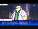 東京放課後サモナーズ　実況余談プレイ　その80