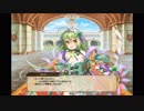【FLOWERKNIGHTGIRL】開花ミント(成長する美徳)【キャラクエ】