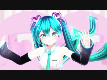 【MMD】カルも式ミクさんで愛言葉III【踊ってもらった】
