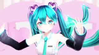 【MMD】カルも式ミクさんで愛言葉III【踊ってもらった】