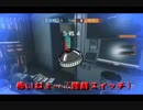 ガバ穴特殊部隊.mp1