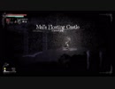 【実況】はじめてのソルトアンドサンクチュアリ part17