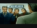 [実況] 実況が消えぬ間に part5