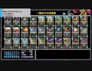 マグロヘッド 2019/02/21(木) 21:27 自粛 part2