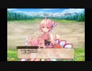 【FLOWERKNIGHTGIRL】開花シクラメン(光華の姫君)【キャラクエ】