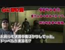 メタルギアアシッド「過去に失踪したが再挑戦」#25