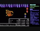 FF2を普通に実況プレイ(縛りあり)～part41