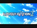FIND YOUR WIND!をLOVELY×CATIONの動画に合わせみた。