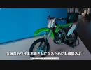 【The Crew2】ささライダーが行く　もとくろっささら編