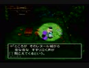 父の遺志を引き継ぐ！ドラゴンクエストⅤ実況part2