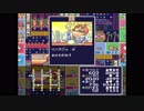 いただきストリート2　ネオンサインはバラ色にを黙々と実況プレイpart6