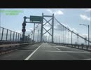 【車載動画】瀬戸中央自動車道 早島IC～坂出IC[岡山県 香川県]【瀬戸大橋】