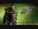 【Apex】最高のｻﾎﾟｰﾄを目指すコースティック2(消えたlv.2ｱｰﾏｰ殺人事件)