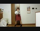【初投稿】Booo！　踊ってみた【甘宮くるみ】