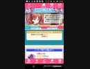 mobizen_20190221_223645 とある50