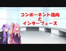 Unityで斑鳩ぽいゲーム作ってチュートリアルの先へ進もう Part7