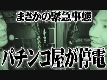 ワロスとｙｔｒがノリ打ちで万枚投資した結果【SEVEN'S TV #172】