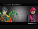 【人力コンパス】ルチアーノと桜華忠臣でアンチパラジクロロベンゼン【MMDコンパス】