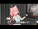 バーチャルさんはみている　#6「ピーピーダンスフェスティバル」