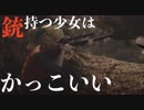 【実況】家族の秘密と覗き穴５【フィンチ家の奇妙な屋敷でおきたこと】