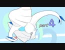 [ポケモンUSM/WCS2019/ムーンシリーズ]"ルギア"パーティ part4