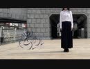【そい】シャルル『混ぜて』踊ってみた