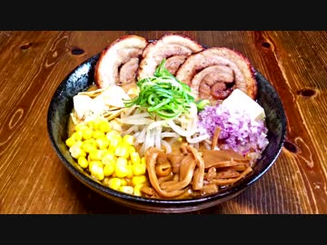 簡単！男のラーメン！！『M.K.O煮干し味噌ラーメン』を作るぜ！マジで！！