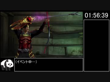 鬼武者（ＰＳ４・ＨＤリマスター） １００％ＲＴＡ　２：０３：２９　Part4/4