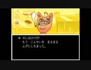 【Undertale】ネタバレを自重しないゆかりさんが行く地下世界 そのじゅうよん