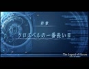 【解説＆実況】零の軌跡　ストーリー#64