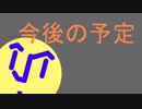 何する？進化する？【Vtuber】