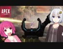 あかねとあかりの突撃Apex-Legends-