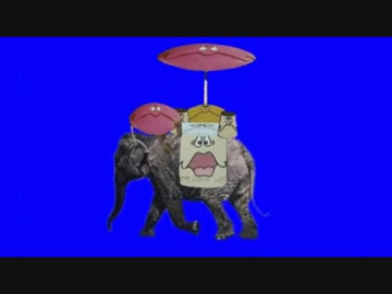 ゾウ使いパップラドンカルメBB