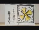 【ラジオ】「やらなきゃいけないけど、なかなかやる気が出ないこと」の話。 #187