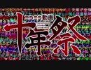 【Yuu 復活祭！】