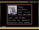 【実況】相棒は君に決めた！ポケットモンスター金.Part41