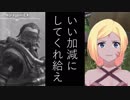 野良神が設置したガストラップに一同驚愕…衝撃の結末に涙が止まらない - Apex Legends -