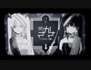 歌ってみた さかさシンドローム/心音(みおん)