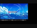 【ゆっくり実況】まったり回転しながらDDR　パート5