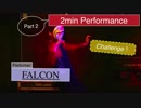 隼-Hayato / 【FALCON(ファルコン)】 2min Performance