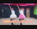 【ゆりさく】泡沫サタデーナイト！【サタデナイッ！】