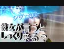【DFFNT】　ユウナ育成二日目　やっぱり彼女が召喚というとしっくり来る～2