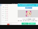 【デレステ3周年記念！】アイドルマスター入門クイズその３