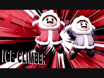 ポ↑ポ↓.ssbu