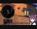 【CoD:BO4】きりたんの画面とミニマップの見方について46【VOICEROID実況】