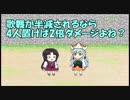 【城プロ紙芝居】89.???ズ「髑髏の聲なんてくだらない。私の歌を聞けやー！」　くがいー絶ー