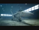 エースコンバット7をプレイしてみました。（PS4版）#19