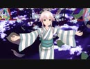 【ＭＭＤ艦これ】浴衣由良で「凛として咲く花の如く」